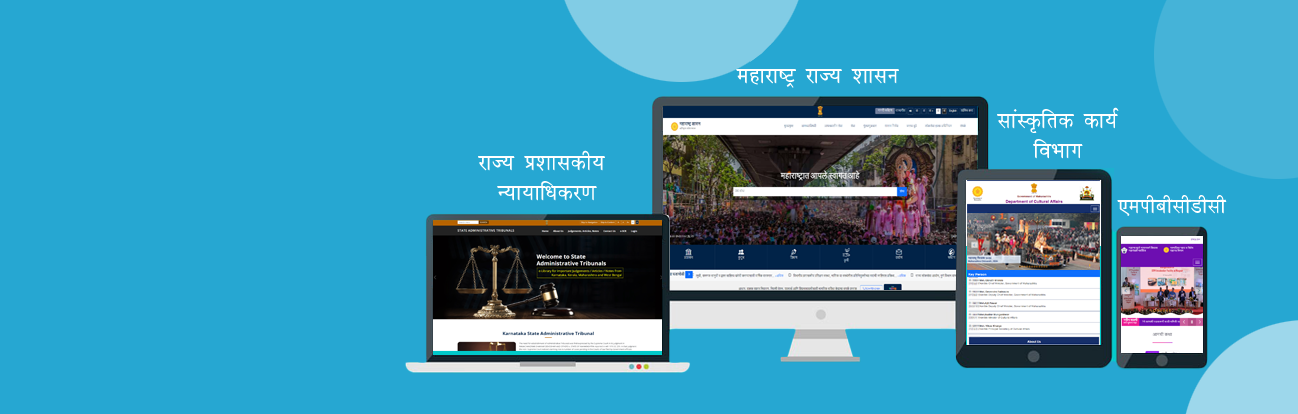 संकेतस्थळ विकसन